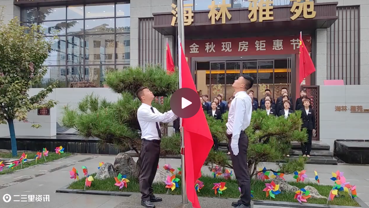 值得學習！銅川一企業(yè)連續(xù)多年每周一舉行升國旗儀式